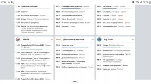 Программа Передач/Телеканалы/V2
