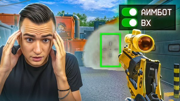 Я СПАЛИЛСЯ с ЧИТАМИ ПРЯМО на СТРИМЕ в Warface