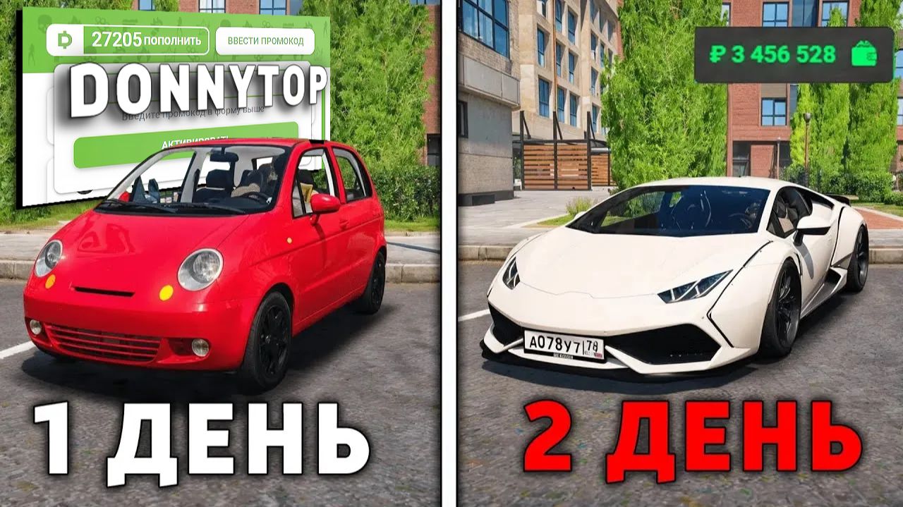 ЛУЧШИЙ СТАРТ ДЛЯ НОВИЧКА НА RMRP 2026! ВСЕ НОВЫЕ ПРОМОКОДЫ НА ДЕНЬГИ RMRP ГТА 5! смотреть онлайн