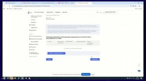 Подача заявки. Господдержка. Транспортировка промышленных товаров