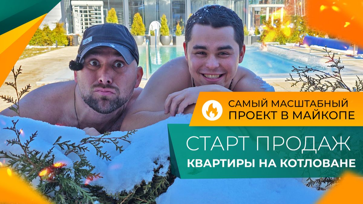 ИПОТЕКА без ПВ в 2026 году! Где можно КУПИТЬ КВАРТИРУ с ремонтом за 17.000₽ в месяц? смотреть онлайн