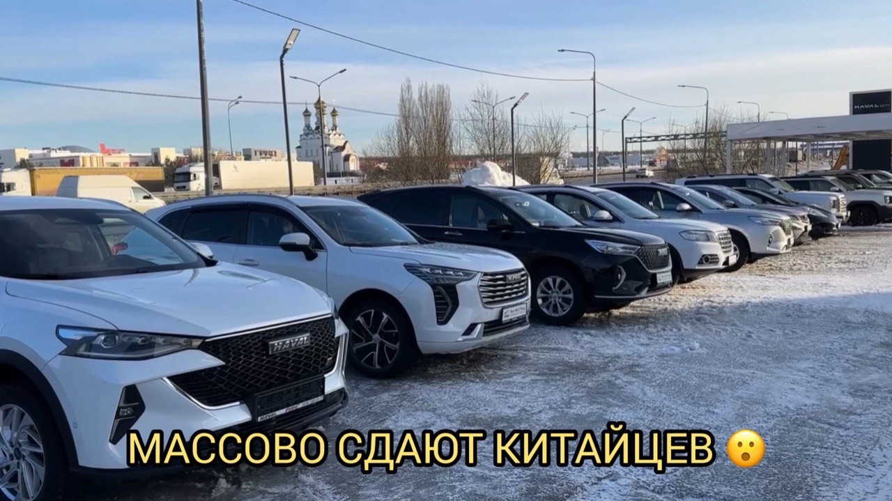 😮МАССОВО СДАЮТ КИТАЙЦЕВ ⚠️ЛЮДЕЙ ДУШАТ КРЕДИТЫ 😱❗️ смотреть онлайн