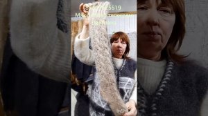 19.02.26.Кардиган,жилетки,гетры,косынки,кофта,пончо,чуни,джемпер,капор-манишка,следки,митенки,шапки.