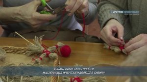 Главные новости Иркутской области, 19 февраля 2026 года