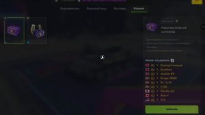 распаковка контейнеров 2 часть в танки блиц