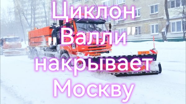 Метеообзор: погода в Москве 19 февраля 2026 года