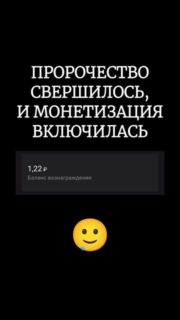 Наконец-то.