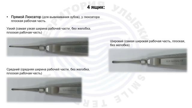 Материаловедение. Хирургия