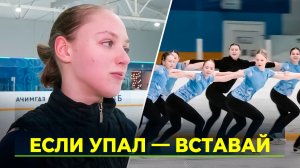 Как готовят ямальских звёзд фигурного катания