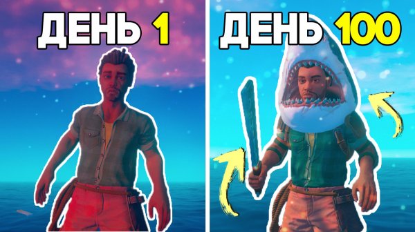 100 Дней RAFT | Как мы с Другом Выживали на Плоту