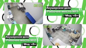 Акушерское дело (чемпионат Профессионалы)