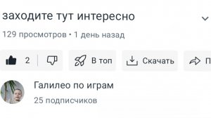как накопить зрителей