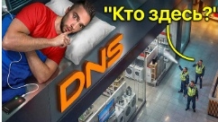 как долго можно жить далное жизну