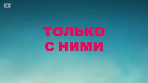 Официальный трейлер "Убойный отпуск (2024)"