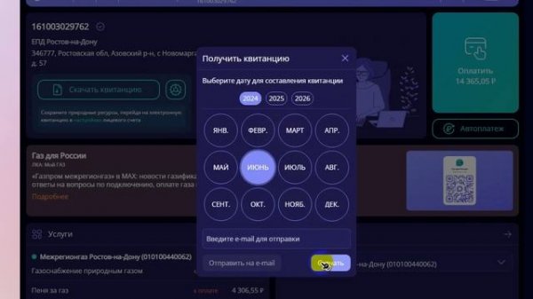 Video_2026-02-18_140646