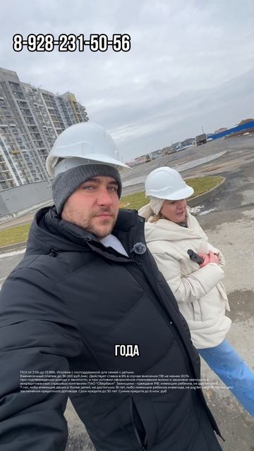 Самые минимальные ЦЕНЫ на ЖК в Крыму смотреть онлайн