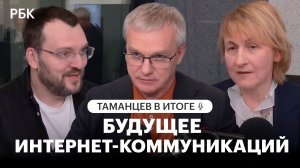 Кто заменит Telegram: VK или Max — куда уйдут бизнес и рекламные бюджеты