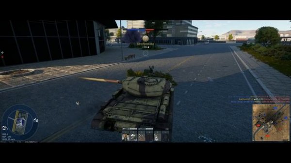 Грамотное использование дымов (игра War Thunder)