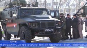 Военная техника, симулятор полётов и мастер-классы – всё это ждёт первоуральцев 21 февраля