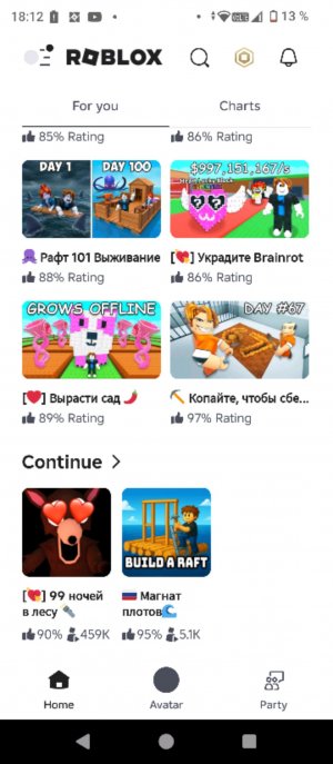 помните конкурс