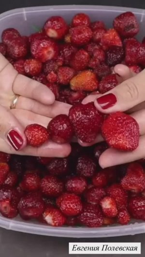 Все секреты приготовления клубничного варенья