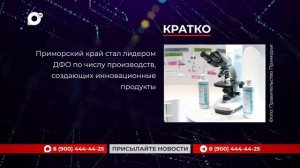 Кратко / 19.02.26