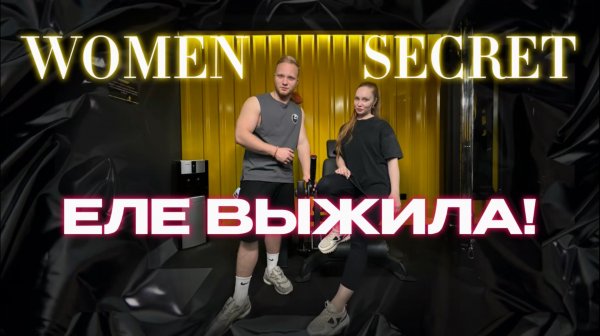 Сын решил отомстить маме! Тренировка- если выжила!