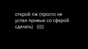 Выживание на анархие от нуля до сферы последняя часть! MineToday