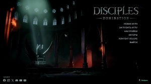 Disciples_Domination#1