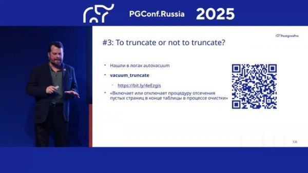 Как PostgreSQL может сделать больно, когда не ожидаешь — Михаил Жилин