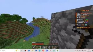 играю в майн на рилике