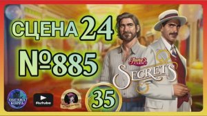 СЕКРЕТЫ 35.Сцена 24(885) June's journey.