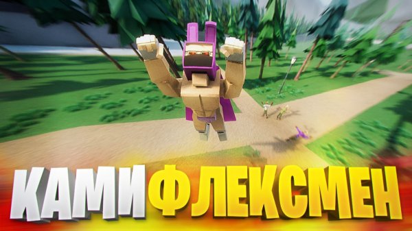 БЫСТРЫЙ, НО ПОДРОБНЫЙ ОБЗОР ОБНОВЫ В GOREBOX 16.3.4