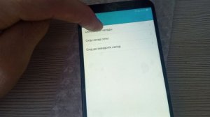 Honor 7C AUM-L41 разблокировка от Google FRP, без ПК