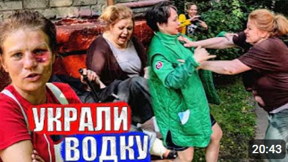 УКРАЛИ ВОДКУ В МАГАЗИНЕ смотреть онлайн