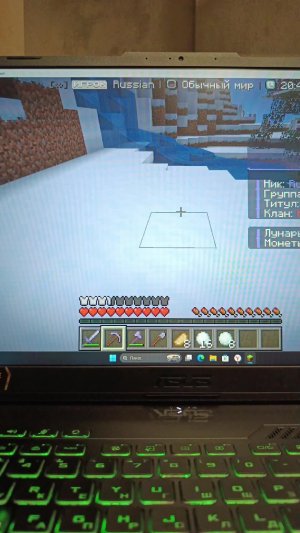 ВАЙП НА МУНРЕЙНЕ!