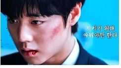 слабые герои