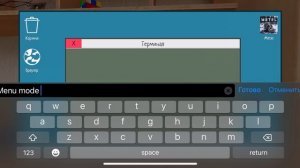 Как получить админку в скулбой ранвэй