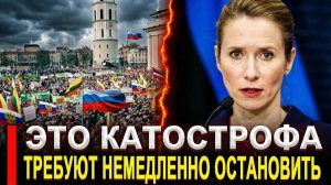Неожиданный поворот событий: Брюссель в растерянности, а Москва держит позиции