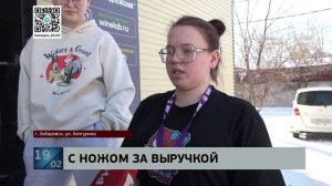 Раздумывал, но решился: с кухонным ножом совершил разбой на алкомаркет мужчина в маске на Халтурина