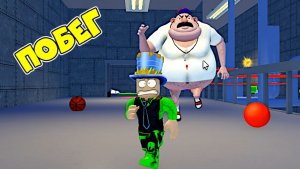 СТАНЬ СУПЕРСИЛЬНЫМ, ЧТОБ СБЕЖАТЬ от ФИЗРУКА! 😱  ПОБЕГ из ШКОЛЫ в ROBLOX