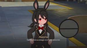 Honkai Star Rail | №2 | Квест Шестика телеком.