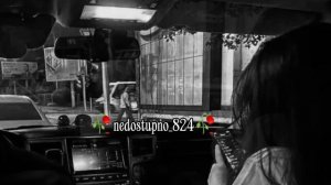 как же это больно вспоминать 🥀как же мог тебя я потерять 🕊️🥀цыганская песня 🗣️🖇️чикай описание