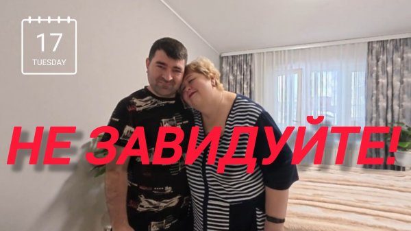 Аналитический обзор на канал Ольга Уралочка live от 18 февраля 2026 года. Примерка.