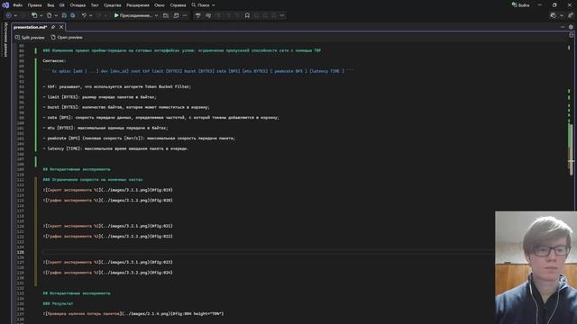 Подготовка презентации №6