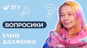 ОПРОСИКИ ОТ СЕВЕР МЕДИА || ВЫПУСК 6