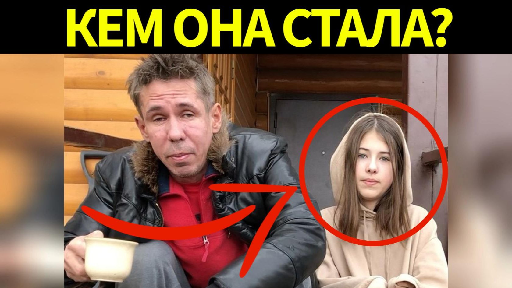 БУНТ ПРОТИВ ОТЦА: Как сейчас живет в США 18-летняя дочь Алексея Панина*? смотреть онлайн