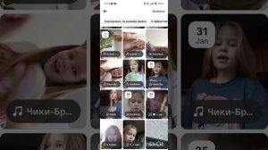 показываю все свои видео!