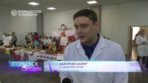 Блинный конкурс, перетягивание каната и народные песни - Егорьевская больница встречает Масленицу