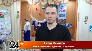 Настоящие мужчины соблюдают ПДД